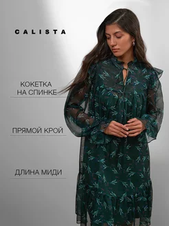 Платье с воланами Calista 172514373 купить за 1 736 ₽ в интернет-магазине Wildberries