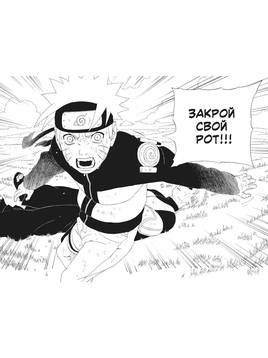 Naruto. Наруто. Книга 11. В поисках Саскэ!!! Азбука 172519544 купить за 952  ₽ в интернет-магазине Wildberries