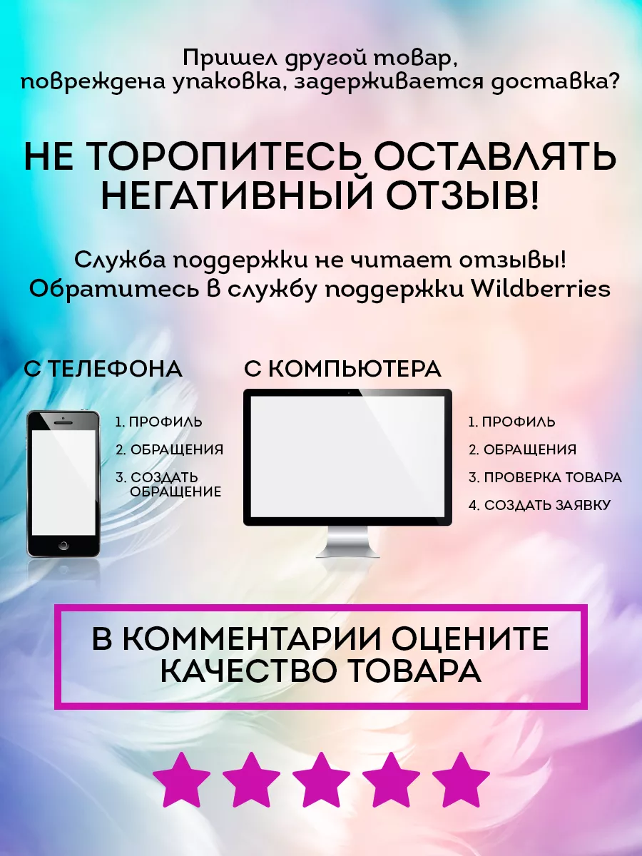 Тигр. IQ наклейки для малышей Умка 172529285 купить в интернет-магазине  Wildberries