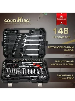 Набор инструментов 148 предметов GOODKING M-10148 GOODKING 172532439 купить за 13 785 ₽ в интернет-магазине Wildberries