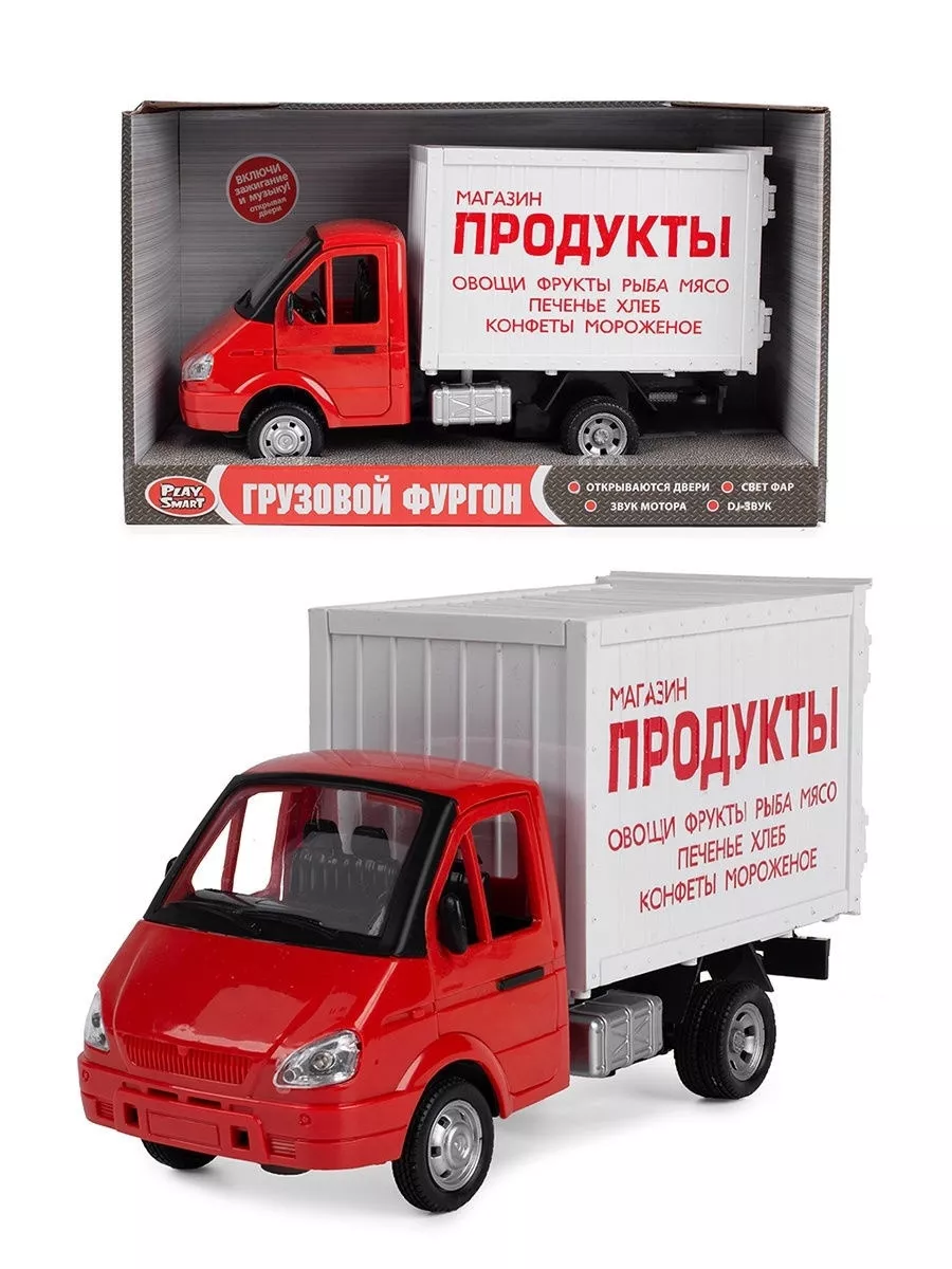 Машина инерционная Газель Продукты 9077A Play Smart 172549321 купить за 806  ₽ в интернет-магазине Wildberries