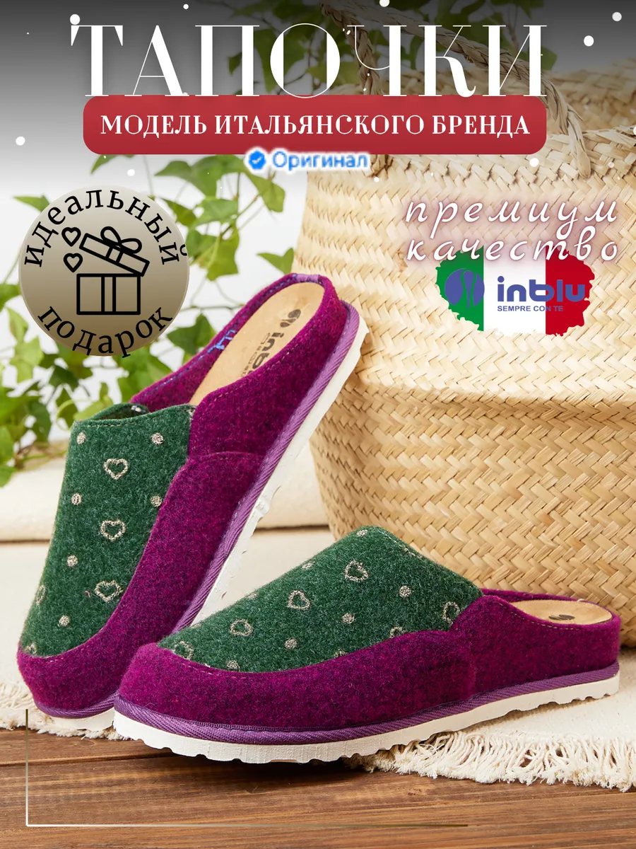 Тапочки домашние женские...