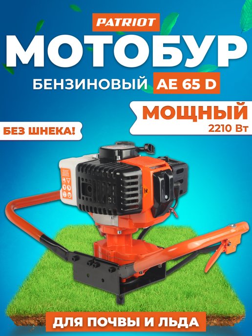 Мотобуры STIHL | купить мотобур штиль СПб недорого