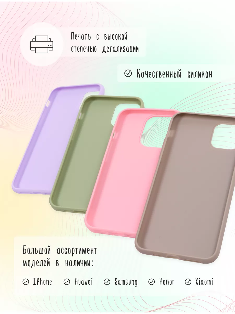 Чехол на Iphone 11 Pro Дом совы Owl House Хантер Эмити Луз Nuobi my Style  172555610 купить в интернет-магазине Wildberries