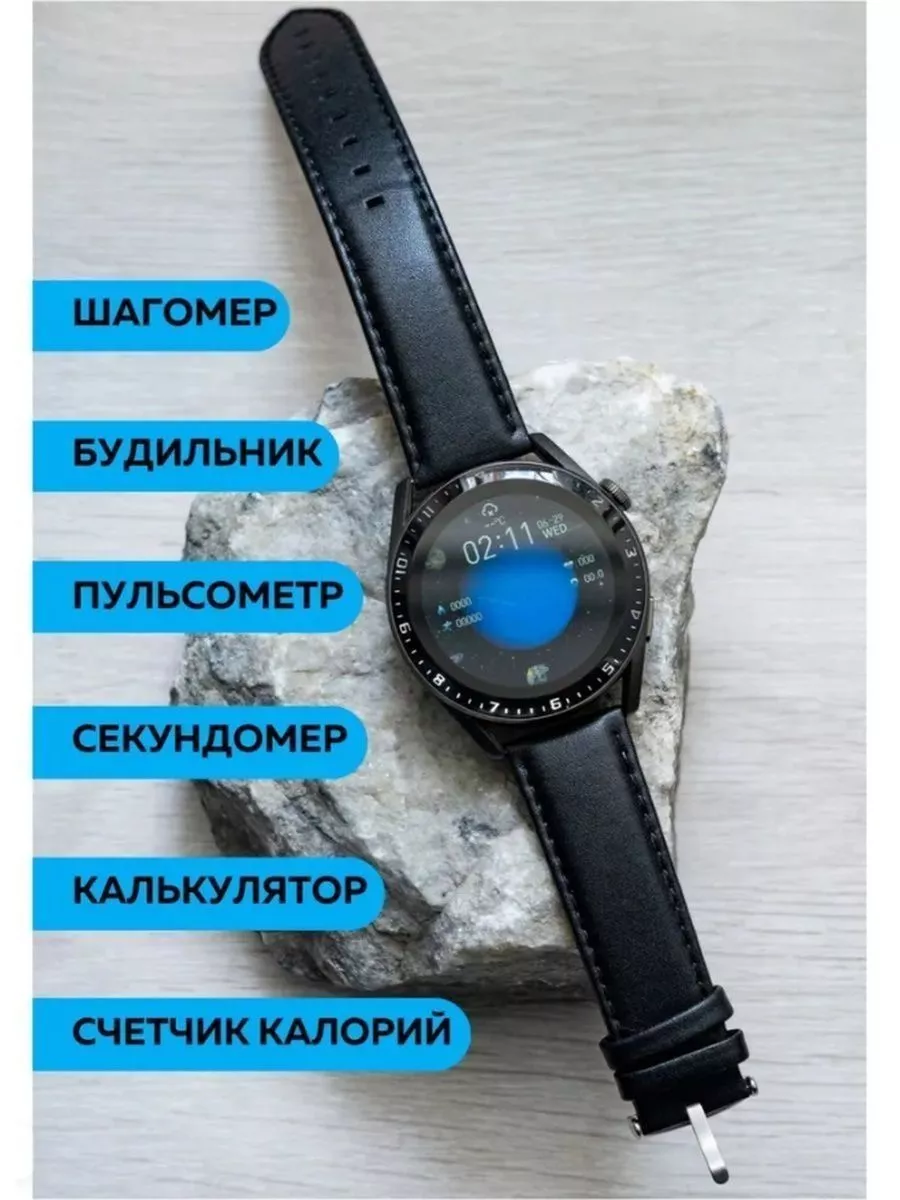 Смарт-часы Watch 2 Pro круглые TECNO 172558943 купить за 3 186 ₽ в  интернет-магазине Wildberries