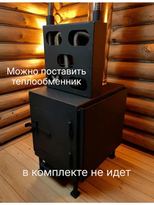 Руноробот Печь буржуйка с конвекторами Люкс, вариант, фото 5