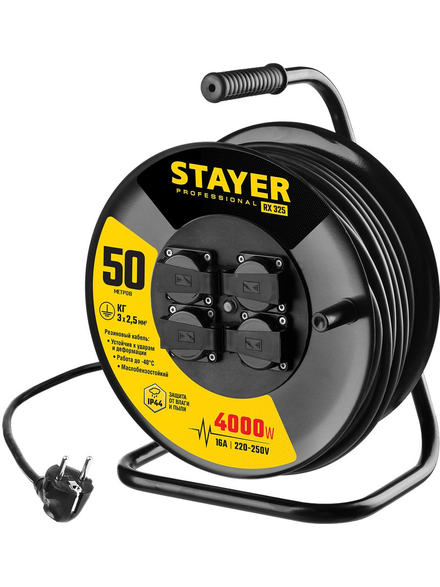 Удлинитель на катушке stayer 50. Удлинитель на катушке Stayer профессиональный 55076-30. Удлинитель Stayer. ЗИД 300-01 Стайер катушка зажигания. Удлинитель Stayer проф..