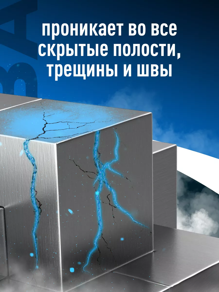 Антикоррозийное покрытие Shield антикор для авто 400 мл Himba 172564423  купить за 698 ₽ в интернет-магазине Wildberries