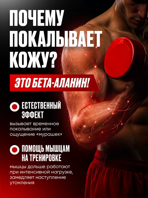 Hell labs Предтрен Pre Workout Психотик, Сливочный персик, вариант, фото 6