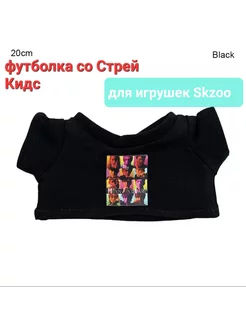 Одежда для скзу SKZOO VASILISA RAINBOW 172569855 купить за 462 ₽ в интернет-магазине Wildberries