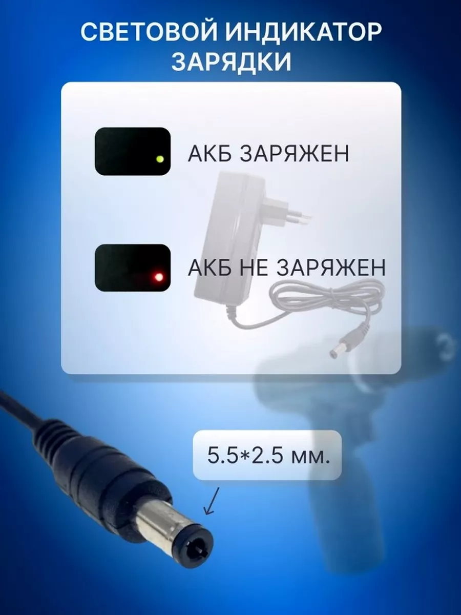 Зарядка АКБ шуруповерта Li-Ion 14.4v , своими руками .