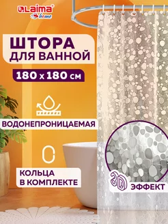 Штора для ванной 180х180 водоотталкивающая Laima 172575296 купить за 368 ₽ в интернет-магазине Wildberries