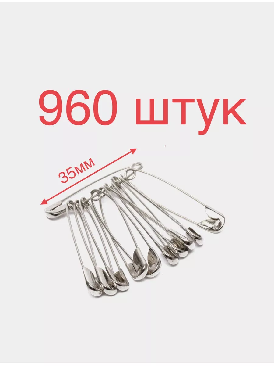 булавка