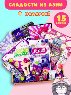 Подарочный набор сладостей 15 шт Sweet Cat Shop 172578292 купить за 459 ₽ в интернет-магазине Wildberries