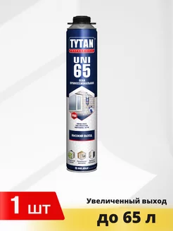 Пена Титан 65 UNI профессиональная 750 мл TYTAN 172578722 купить за 638 ₽ в интернет-магазине Wildberries