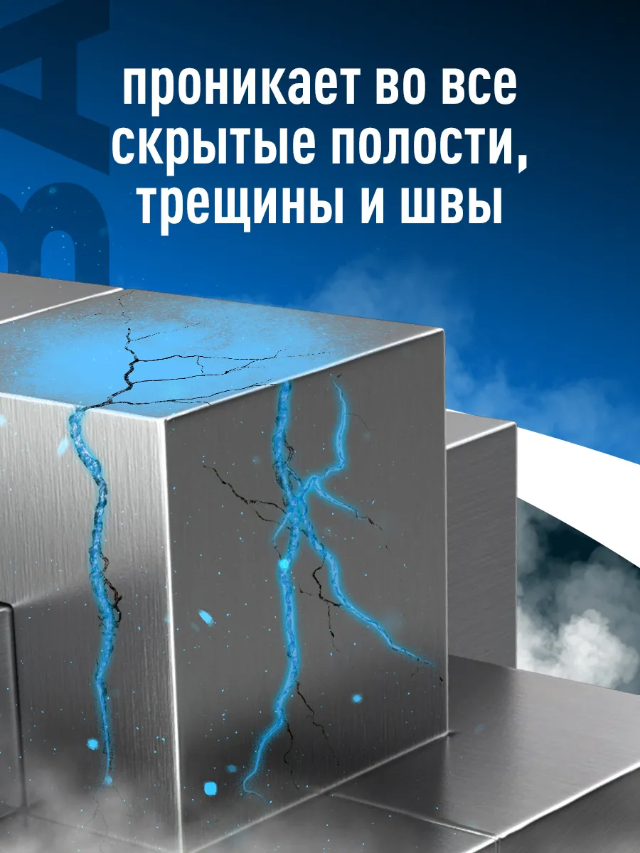 Антикоррозийное покрытие Shield, антикор для авто 400 мл. Himba 172580204  купить за 698 ₽ в интернет-магазине Wildberries