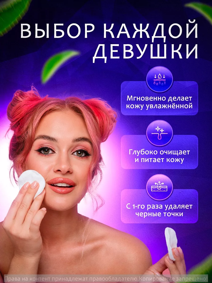 Маска для лица от черных точек и акне очищающая LANBENA 172580656 купить за  133 ₽ в интернет-магазине Wildberries