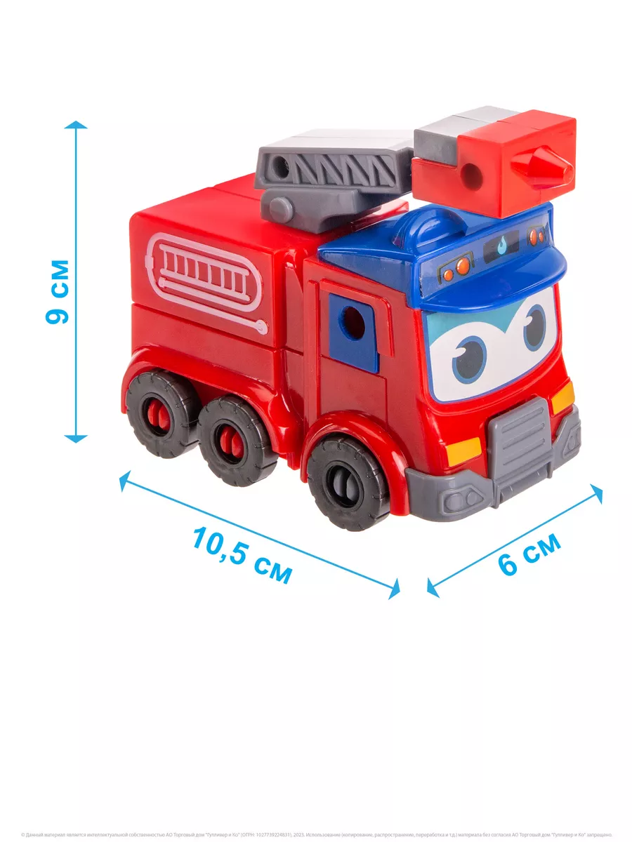 Робот трансформер Пожарная Машинка Школьный автобус Гордон 172581655 купить  за 1 514 ₽ в интернет-магазине Wildberries