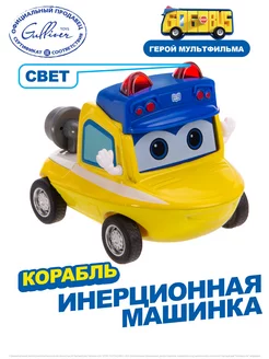Инерционная машинка Корабль