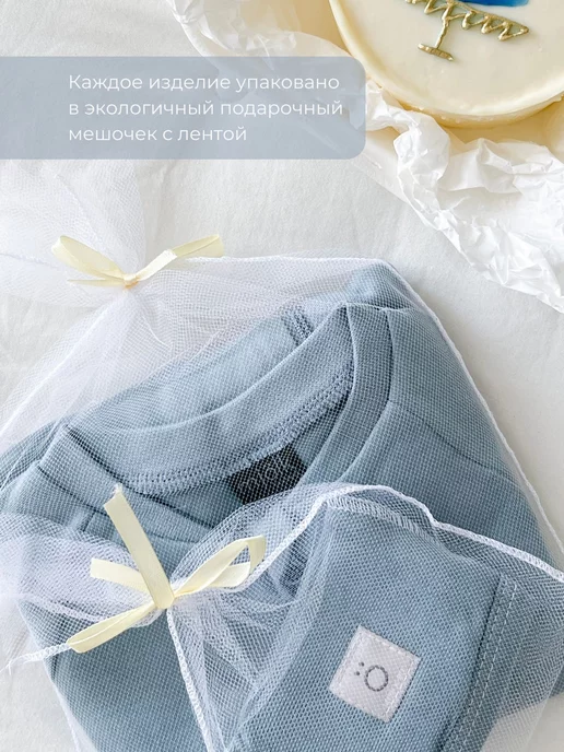 Mjolk Ползунки для новорожденных, голубой, фото 4