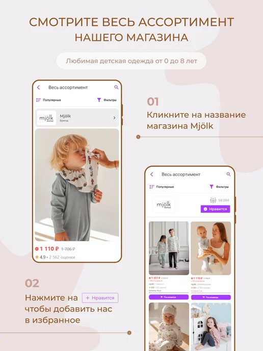 Mjolk Ползунки для новорожденных, голубой, фото 5