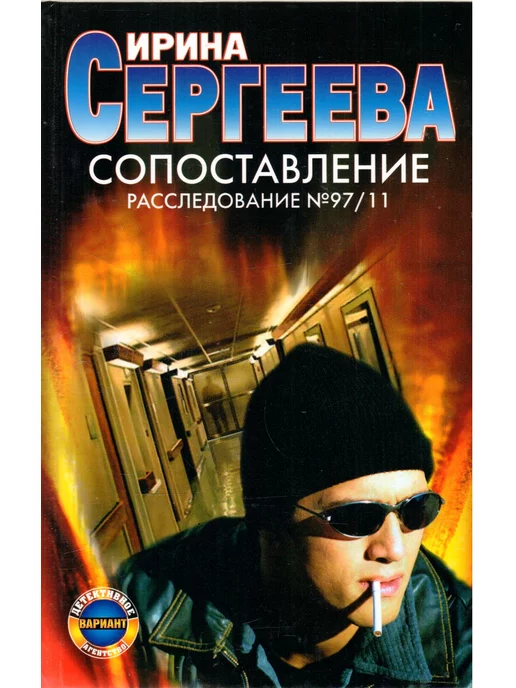 Neoclassic Сопоставление