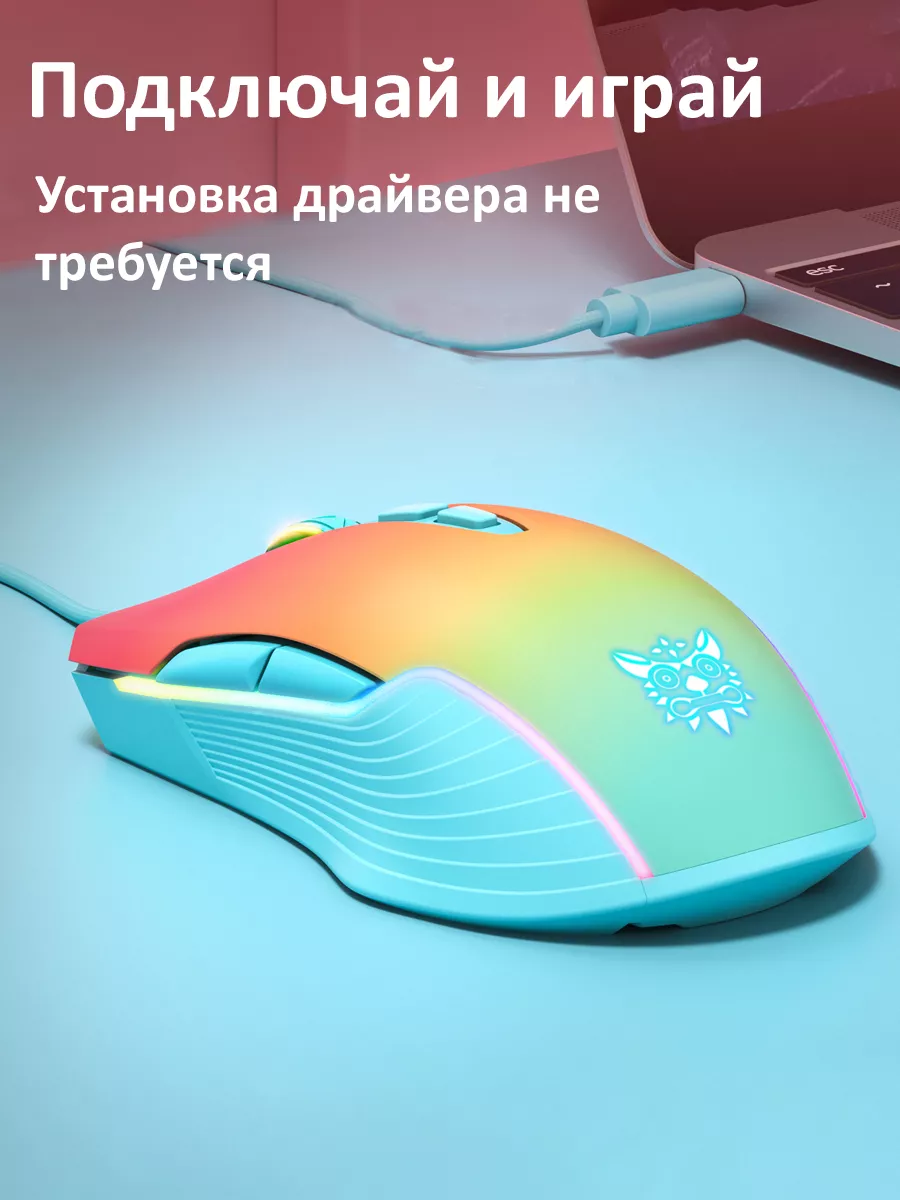 ONIKUMA Мышка Игровая Проводная С Подсветкой 6400 Dpi