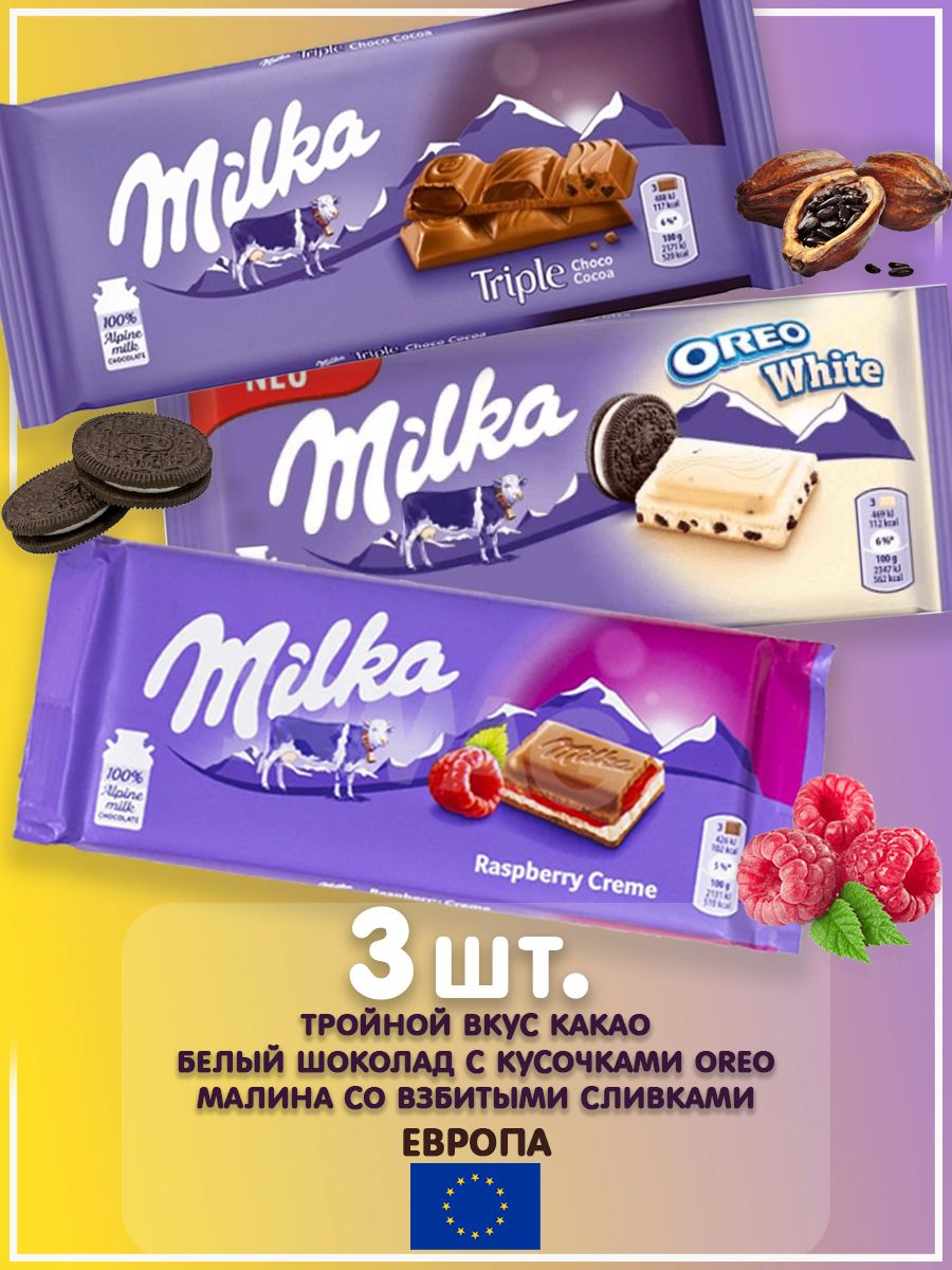 Шоколад Милка daim Snax