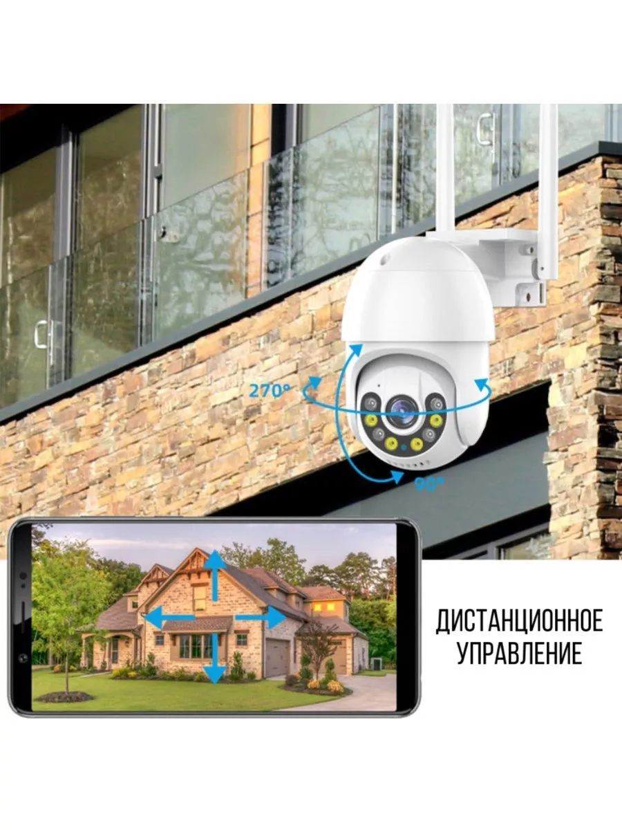 Камера видеонаблюдения IP HD для улицы и дома Cam_PRO360 172587998 купить  за 2 759 ₽ в интернет-магазине Wildberries