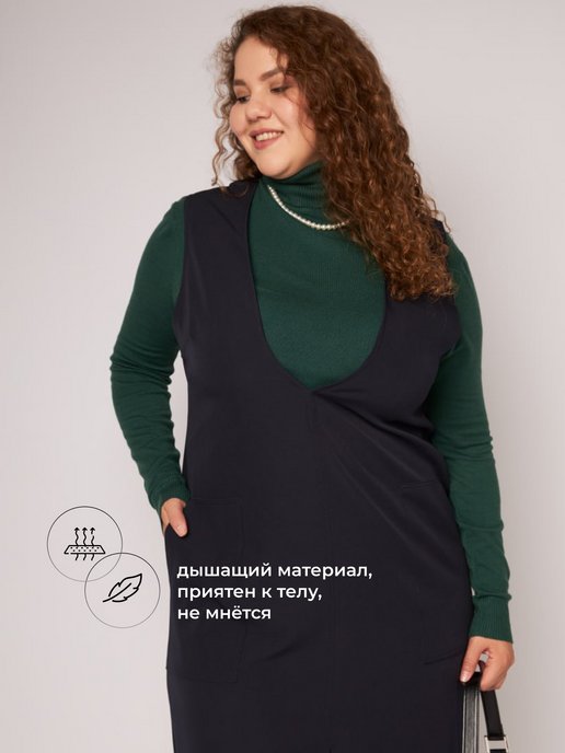 Купить женские платья трапеции в интернет магазине paraskevat.ru