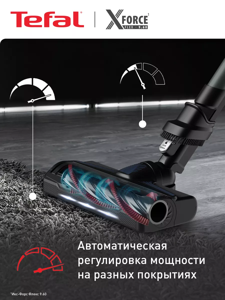 Беспроводной пылесос X-Force Flex 9.60 Aqua TY20C7WO Tefal 172593393 купить  за 25 514 ₽ в интернет-магазине Wildberries