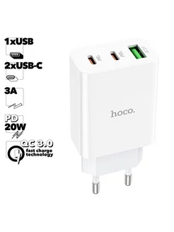 Быстрая зарядка для телефона USB 2х USB-С 3А PD 20W QC Hoco 172593878 купить за 546 ₽ в интернет-магазине Wildberries