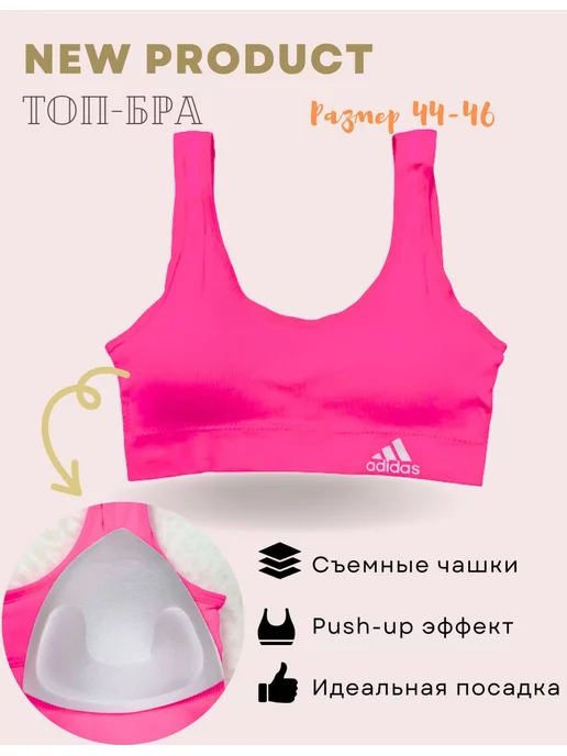 Adidas climachill sports bra on sale