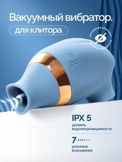 Интернет-магазин Wildberries: широкий ассортимент товаров - скидки каждый день!