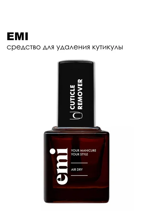 EMI Средство для удаления кутикулы Cuticle Remover 9 мл, 9 мл, фото 5