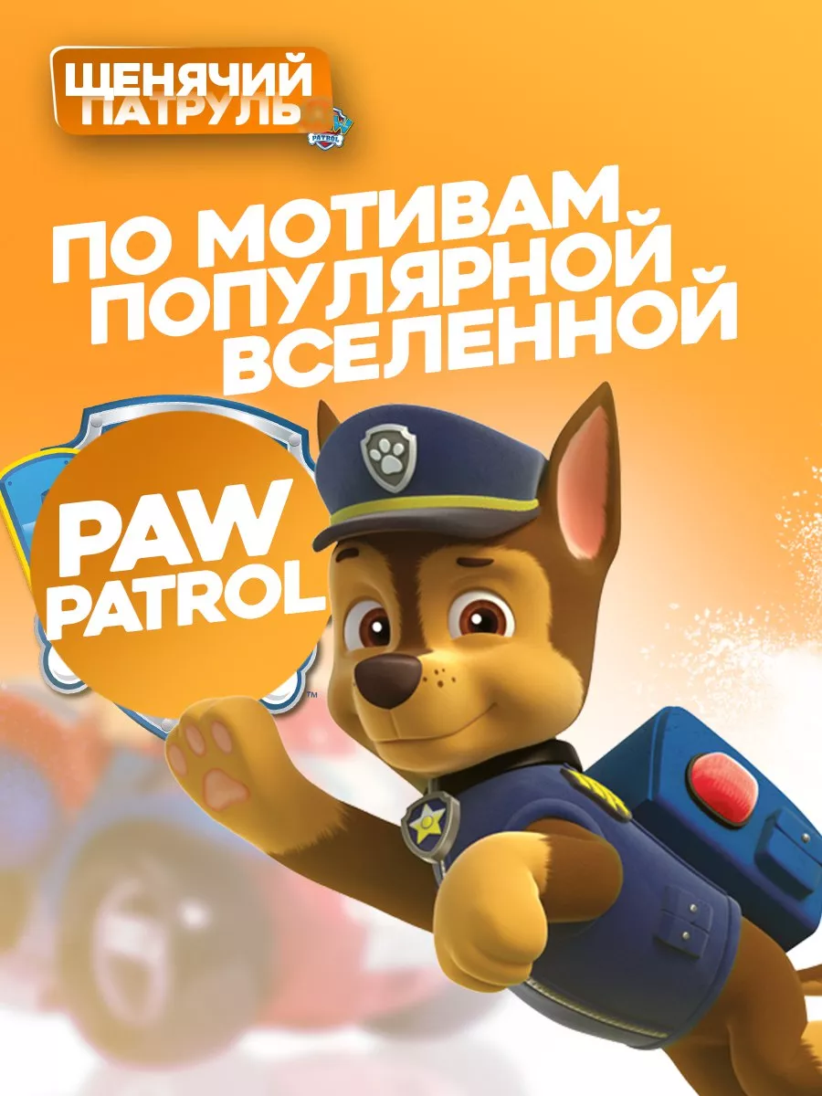 Щенячий патруль игрушки набор машинок 9 фигурок PAW Patrol 172595996 купить  в интернет-магазине Wildberries