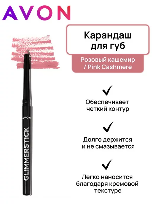 Rotring Visuclick 0.7mm Mechanical Pencil Transparent Pink 2089094 12  Pencils