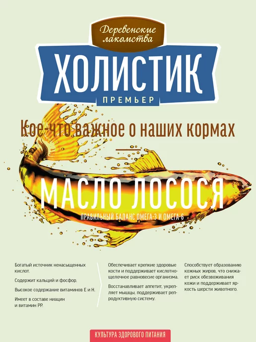 Сухой корм Деревенские лакомства для собак, щенки, курица, 7 кг, фото 7