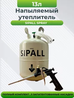 Утеплитель для стен напыляемый пенополиуретановый 13л SIPALL 172597008 купить за 11 964 ₽ в интернет-магазине Wildberries