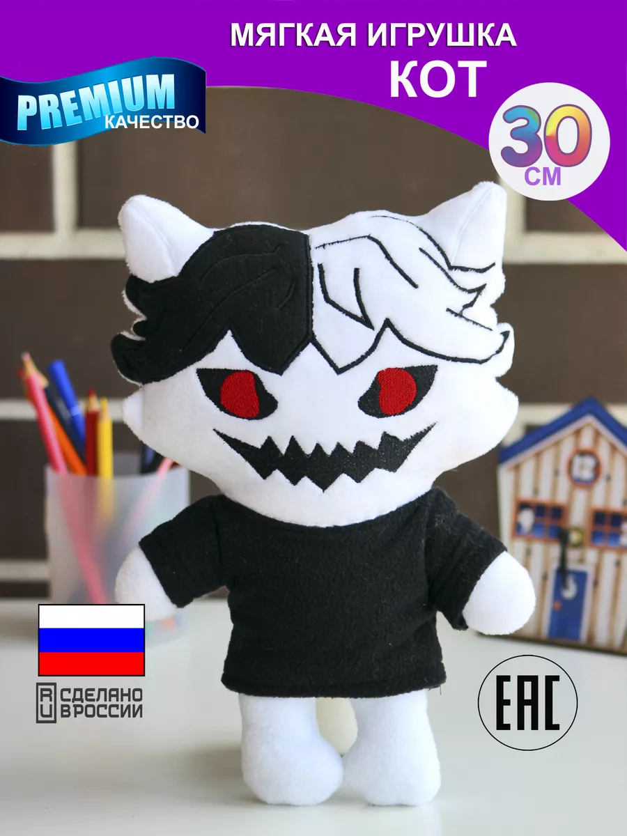 Кот аниме zxc cat дед инсайд курсед cursed Nevada toys 172597450 купить за  868 ₽ в интернет-магазине Wildberries