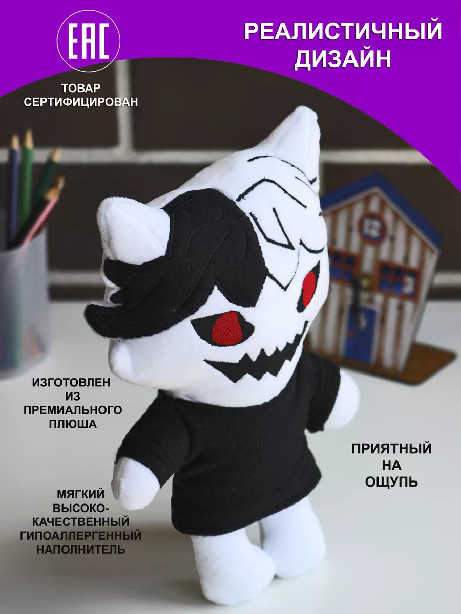 Кот аниме zxc cat дед инсайд курсед cursed Nevada toys 172597450 купить за  868 ₽ в интернет-магазине Wildberries