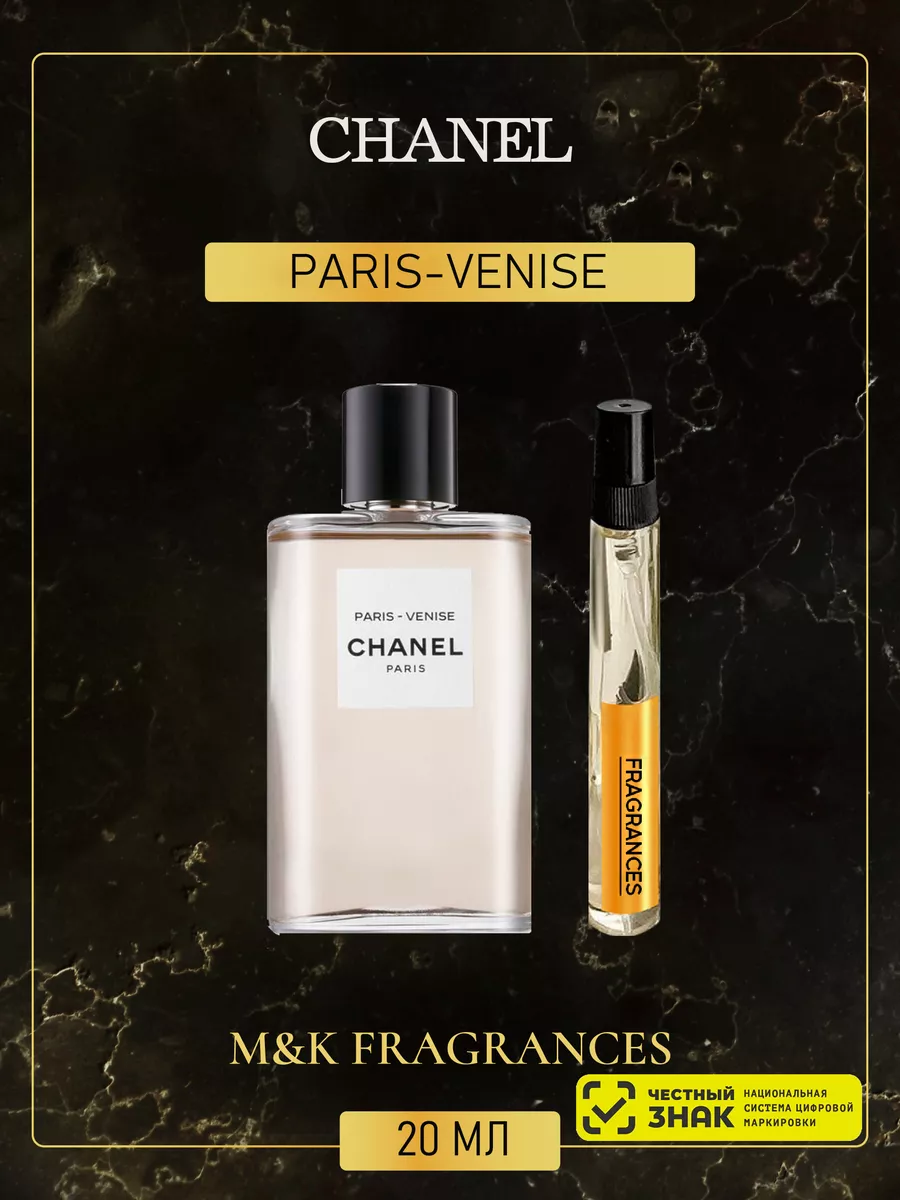 Venice Perfume Chanel Paris Venice LES EAUX PARIS-VENISE Eau De