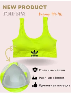 Топ-бра спортивная с надписью ADIDAS Ngocminh Store 172597780 купить за 570 ₽ в интернет-магазине Wildberries