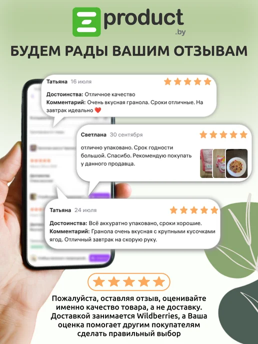 Sante Гранола с арахисом и арахисовой пастой 350г. - 3 шт, 350 г, 3 шт, фото 2