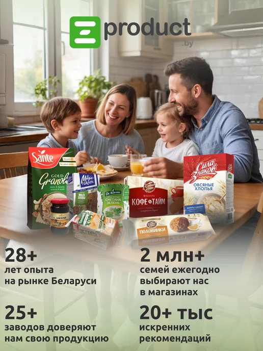 Sante Гранола с арахисом и арахисовой пастой 350г. - 3 шт, 350 г, 3 шт, фото 4