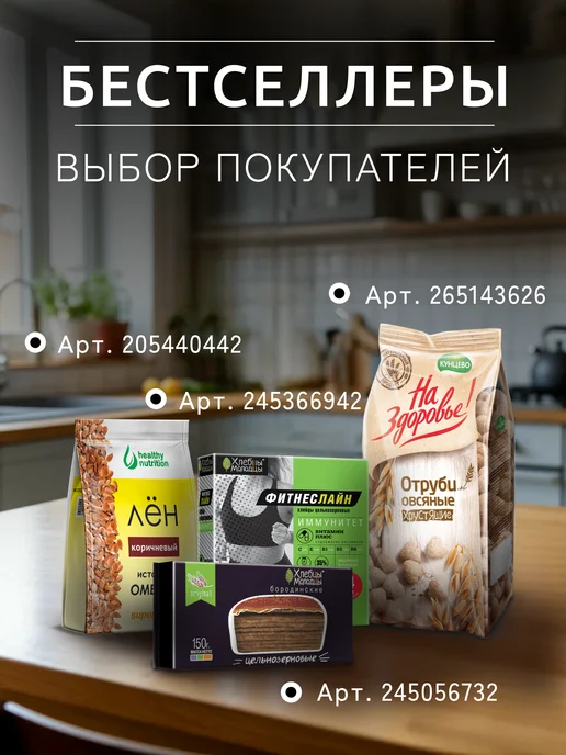 Sante Гранола с арахисом и арахисовой пастой 350г. - 3 шт, 350 г, 3 шт, фото 5