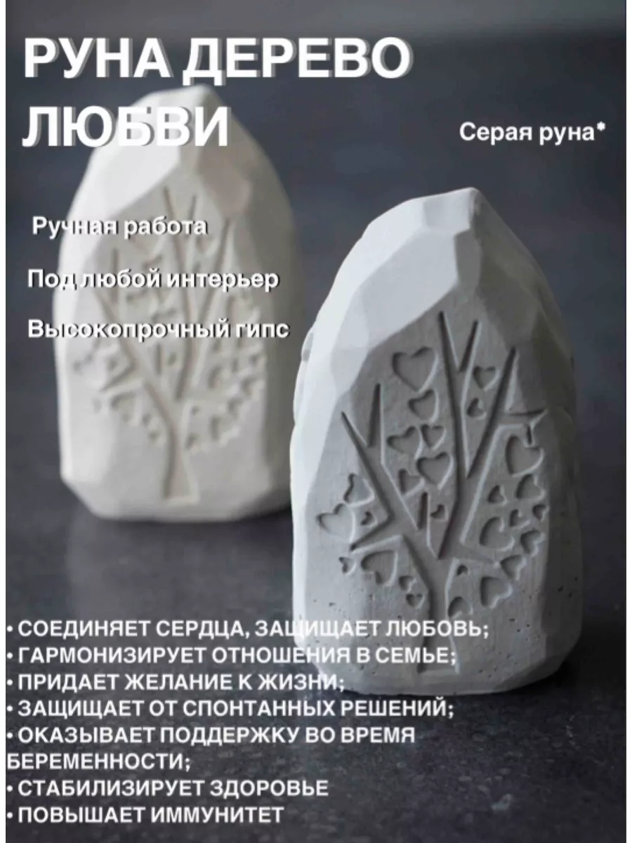 Читать книгу «Руны. Магия древнего символа», Дмитрий Владимирович Невский