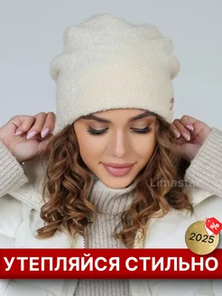 Шапка букле вязаная зимняя Limastar accessories 172599582 купить за 1 460 ₽ в интернет-магазине Wildberries