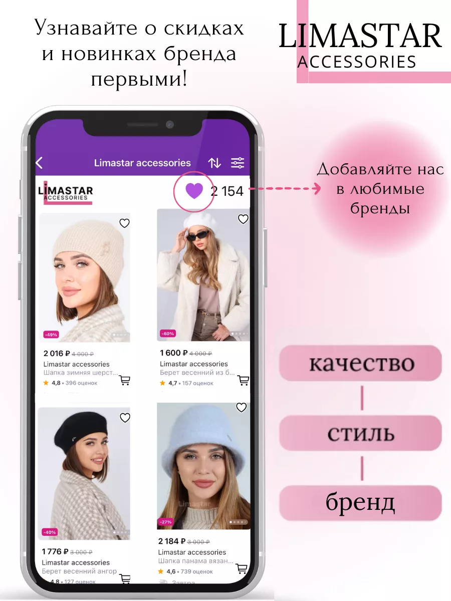 Шапка букле вязаная зимняя Limastar accessories 172599584 купить за 2 460 ₽  в интернет-магазине Wildberries