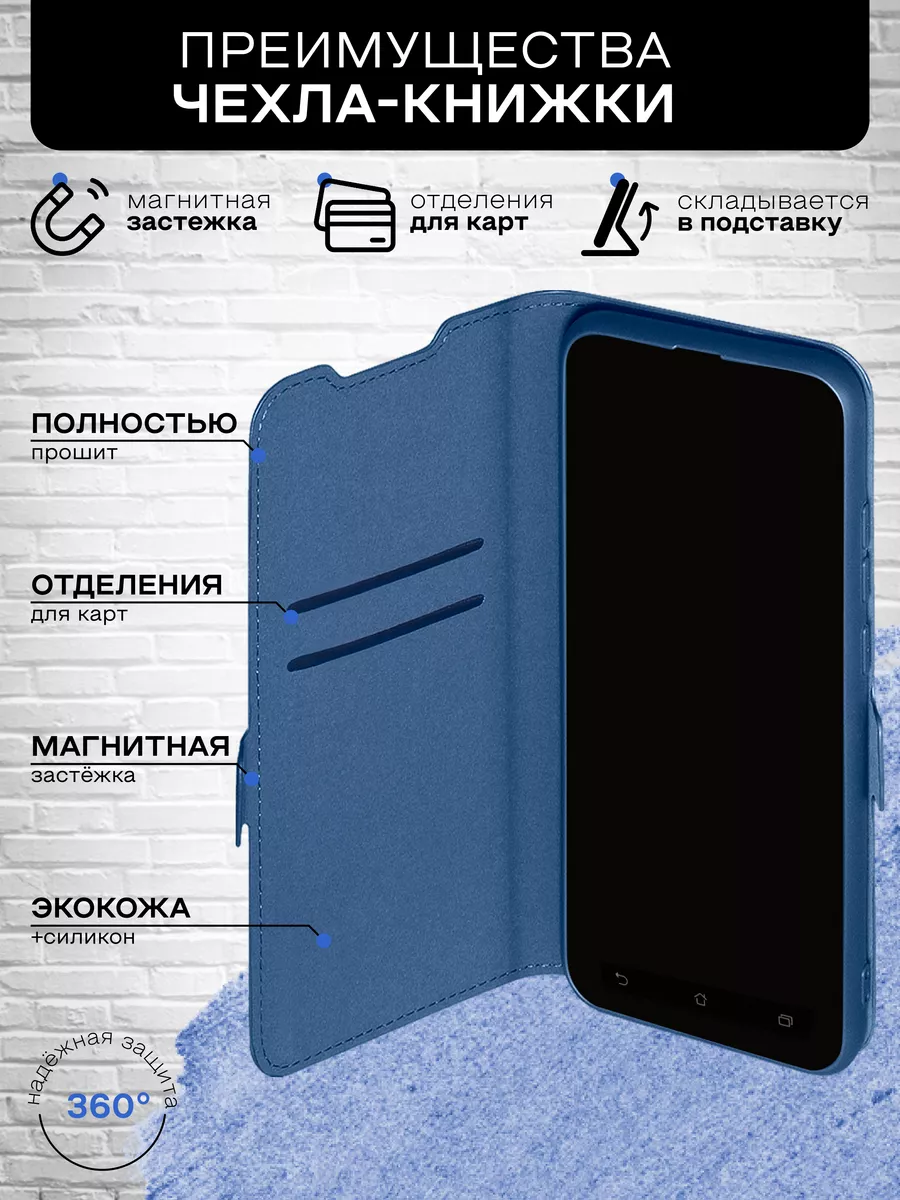 Чехол-книжка для Honor 90 DF 172601463 купить за 303 ₽ в интернет-магазине  Wildberries